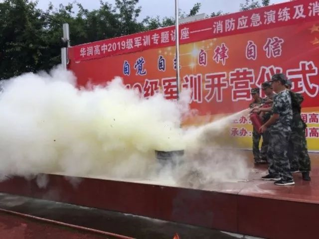 華潤高級中學(xué)2020年的招生標準是什么？