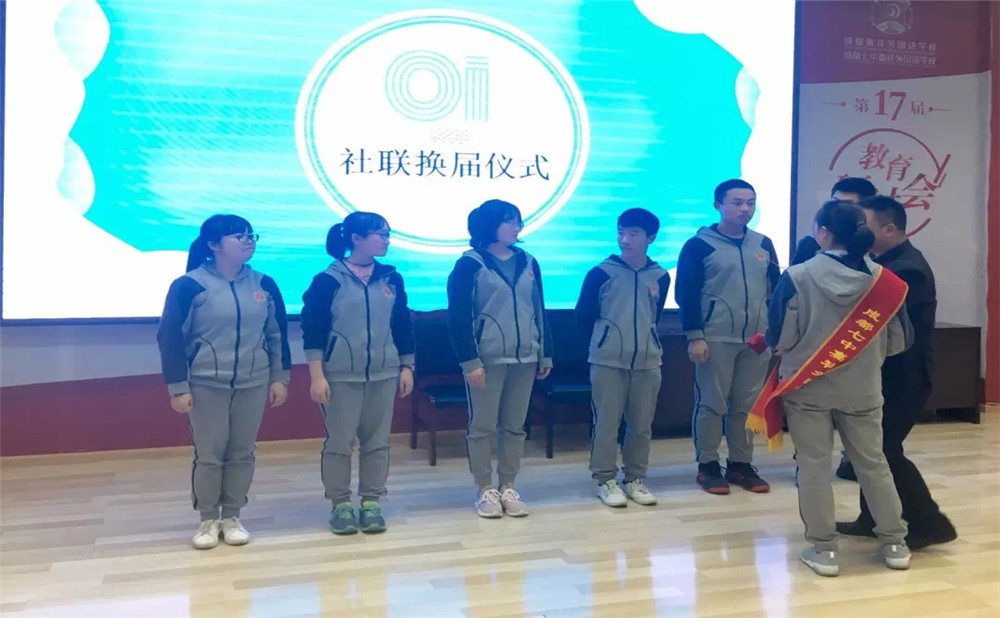 2020年成都七中嘉祥外國(guó)語(yǔ)學(xué)校計(jì)劃招多少人？