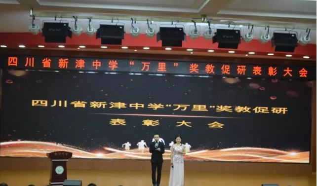 新津中學(xué)2020年的招生標(biāo)準(zhǔn)是什么？
