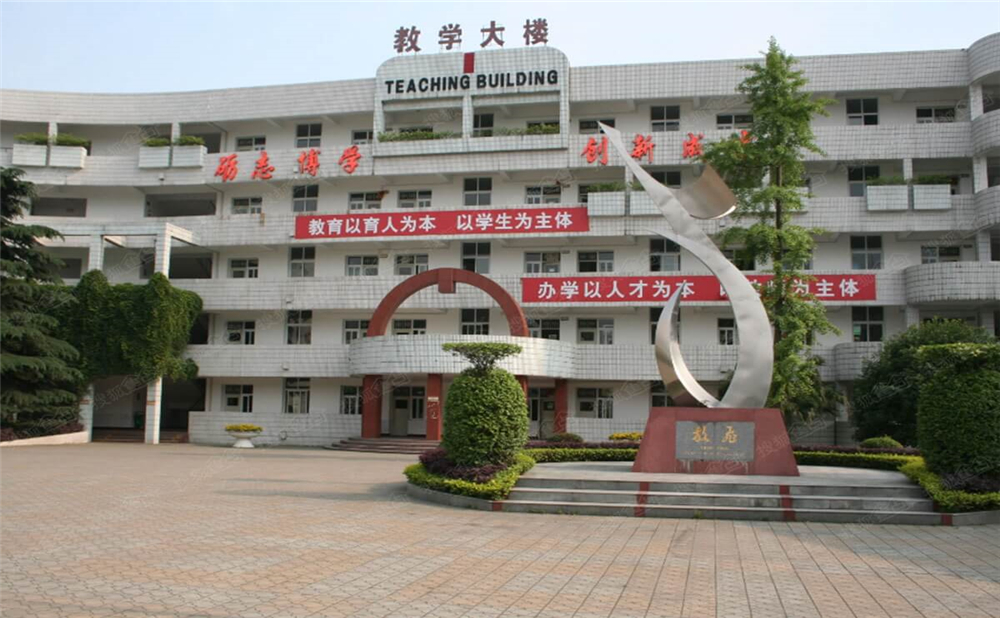 彭州一中的高中住宿怎么樣？