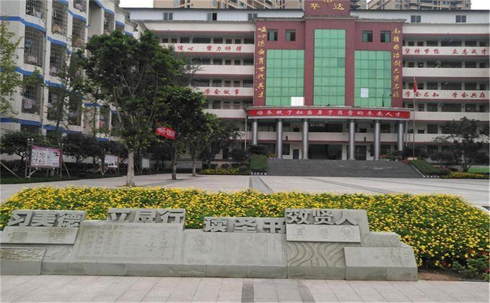 仁壽華達(dá)高中的本科升學(xué)率高不高？