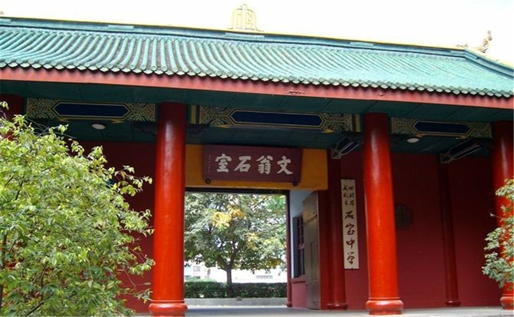 成都石室中學(xué)北湖校區(qū)的宿舍怎么樣？