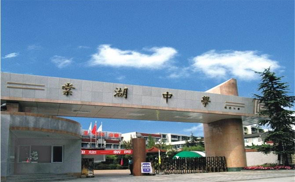 成都棠湖外國(guó)語(yǔ)學(xué)校的本科升學(xué)率是多少？