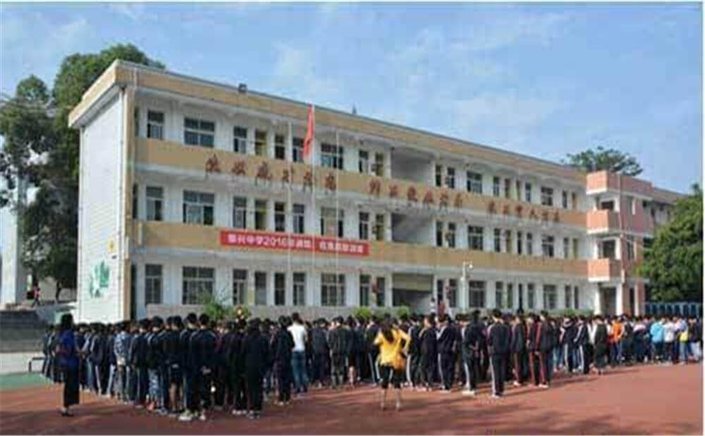 2020年泰興中學(xué)計劃招多少人？