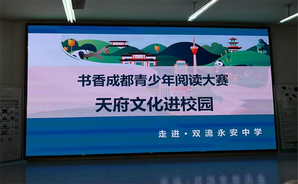 永安中學(xué)的本科升學(xué)率高不高？