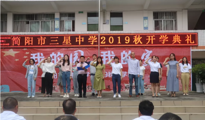 三星中學(xué)高中一年的學(xué)費(fèi)是多少？