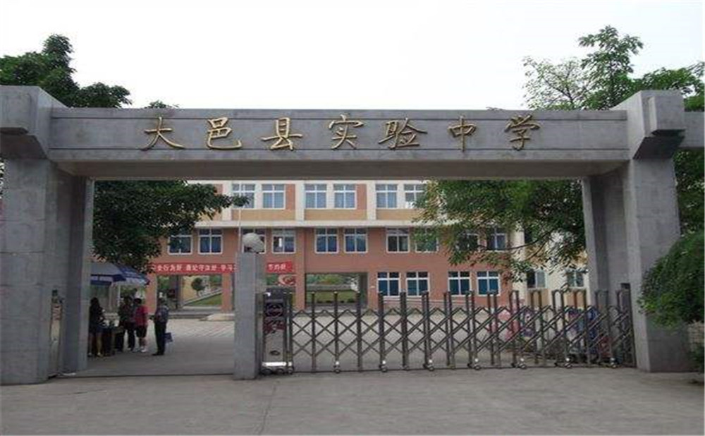 大邑縣實驗中學的宿舍怎么樣？