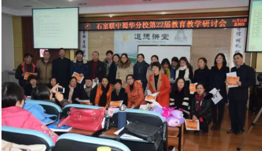 2020年石室聯(lián)合中學(xué)蜀華分校報(bào)名的條件？