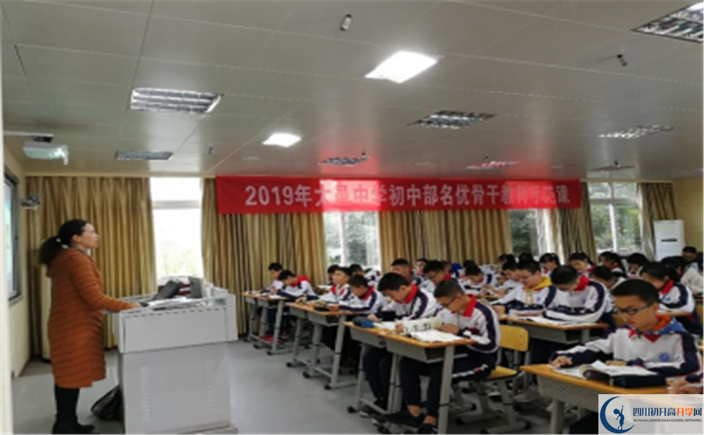 大邑中學(xué)高中一年的學(xué)費(fèi)是多少？