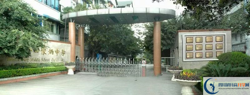 成都市田家炳中學高中本部的錄取分數(shù)是多少？
