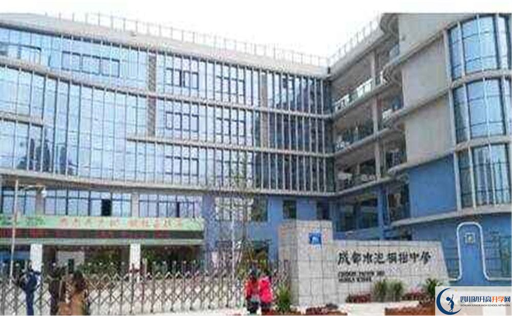 2020成都市泡桐樹中學(xué)初升高的學(xué)費是多少？