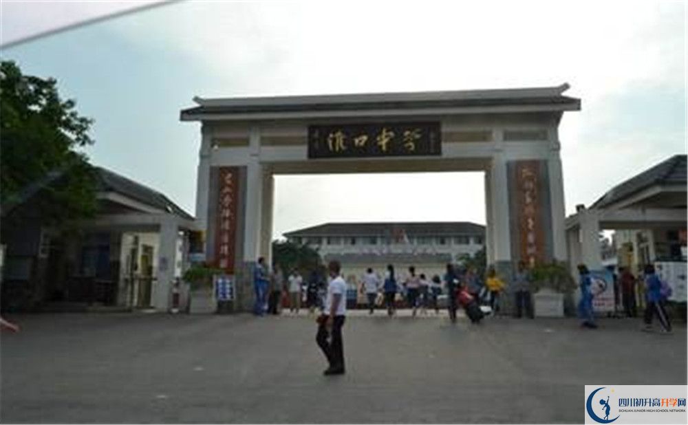 2020年淮口中學(xué)的升學(xué)率有多少？