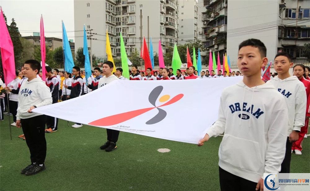 2020年成都西川中學的報名條件是什么？