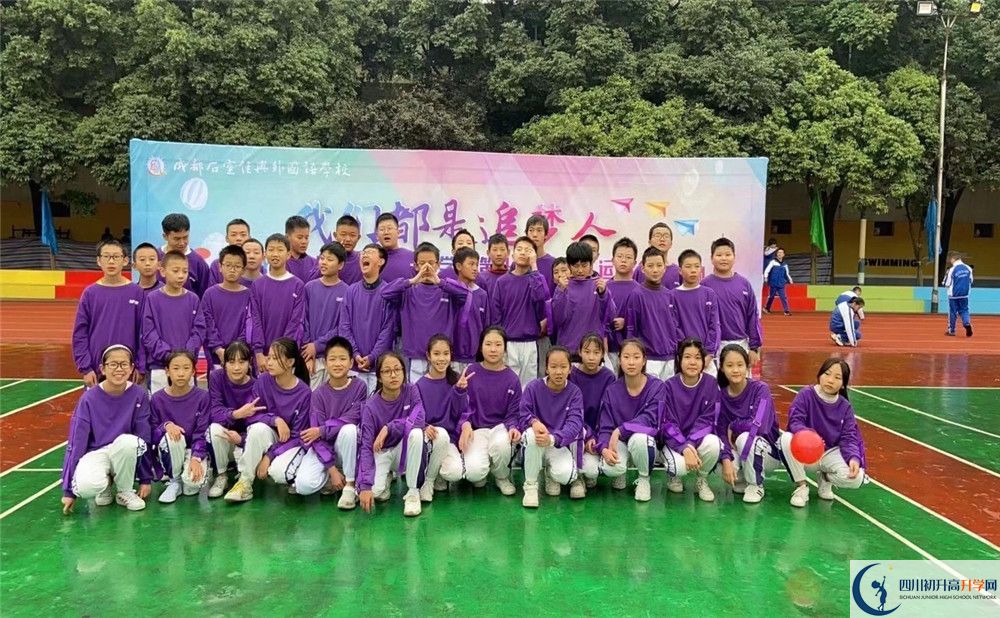 2020年成都石室佳興外國(guó)語(yǔ)學(xué)校的升學(xué)率有多少？