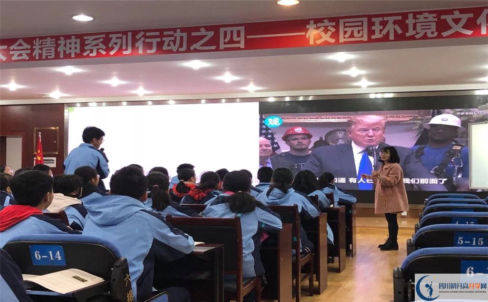 2020年成都市西北中學(xué)的報(bào)名條件是什么？