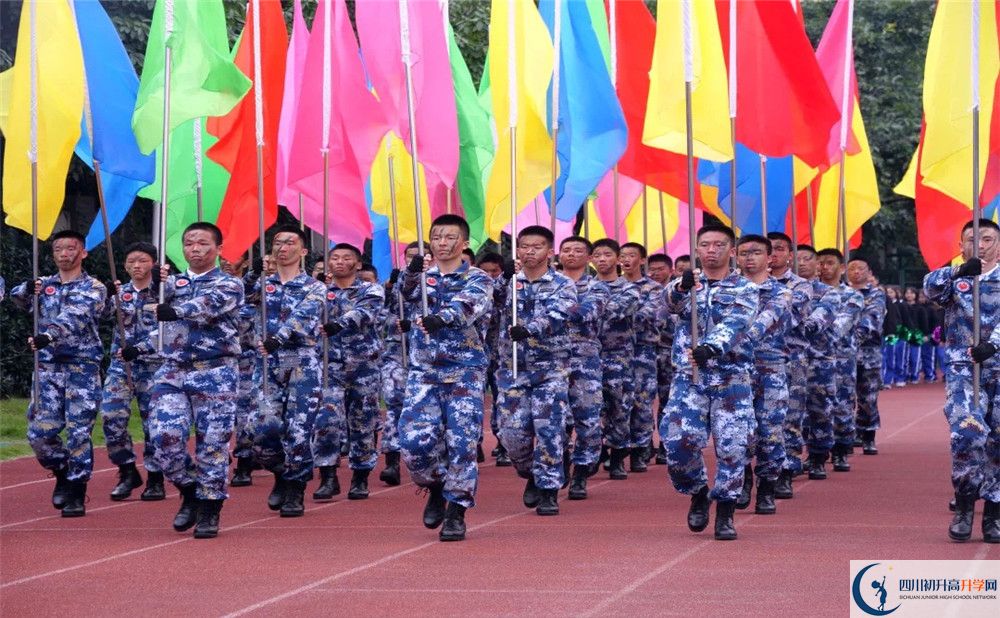 2020年成都十二中報(bào)名條件是什么？