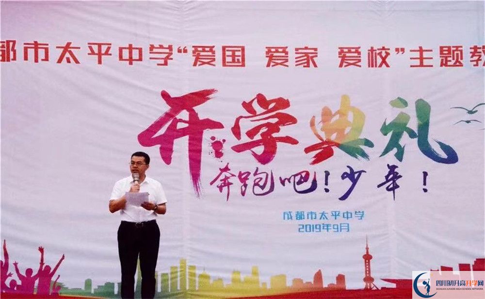 成都市太平中學(xué)高中部的錄取分?jǐn)?shù)是多少？