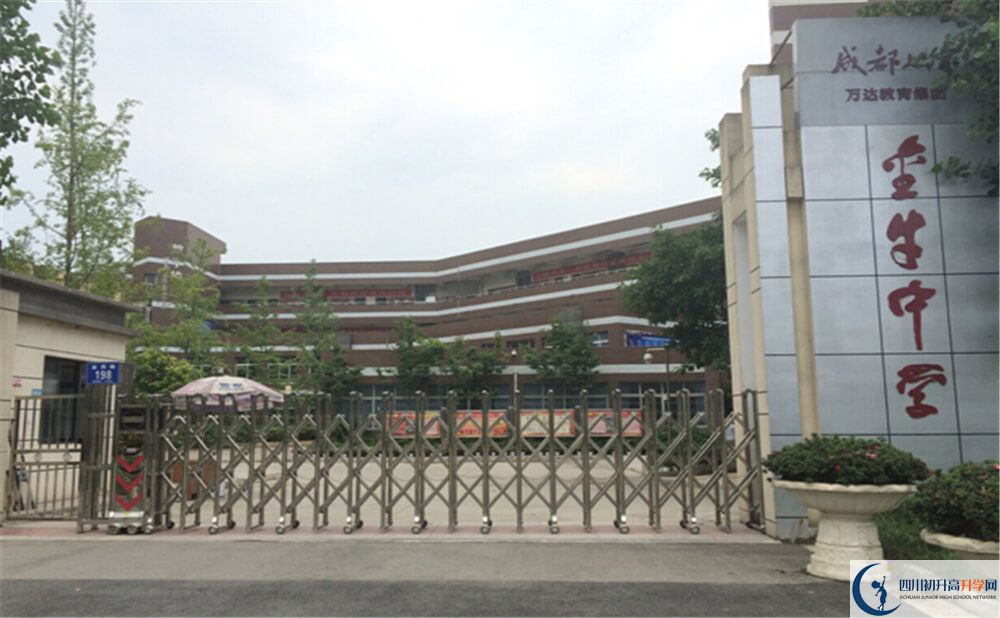 2020年金牛中學(xué)報(bào)名條件是什么？