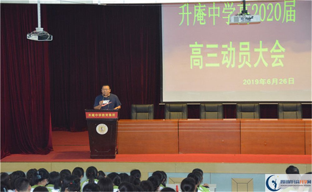 升庵中學(xué)高中本部的錄取分?jǐn)?shù)是多少？