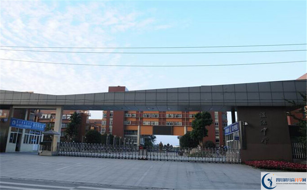 2020年溫江中學(xué)初升高的學(xué)費是多少？
