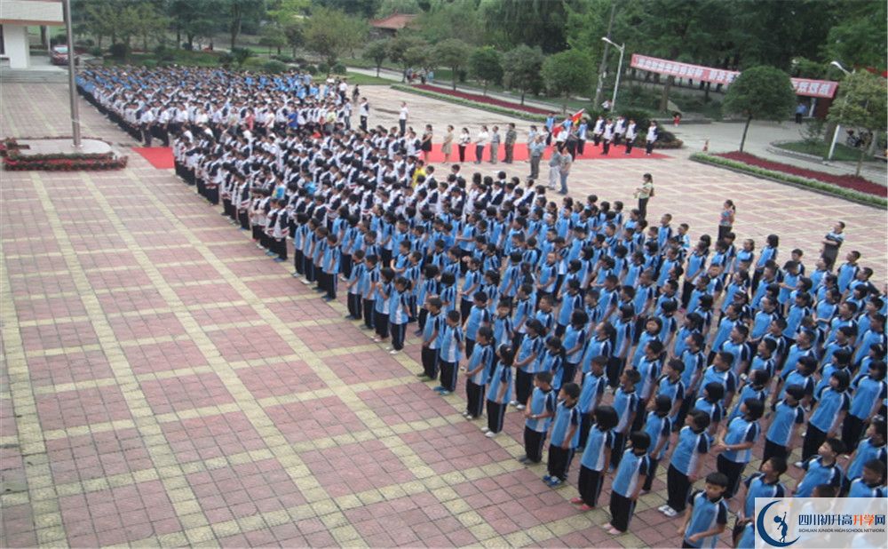 2020年玉壘學校的報名條件是什么？