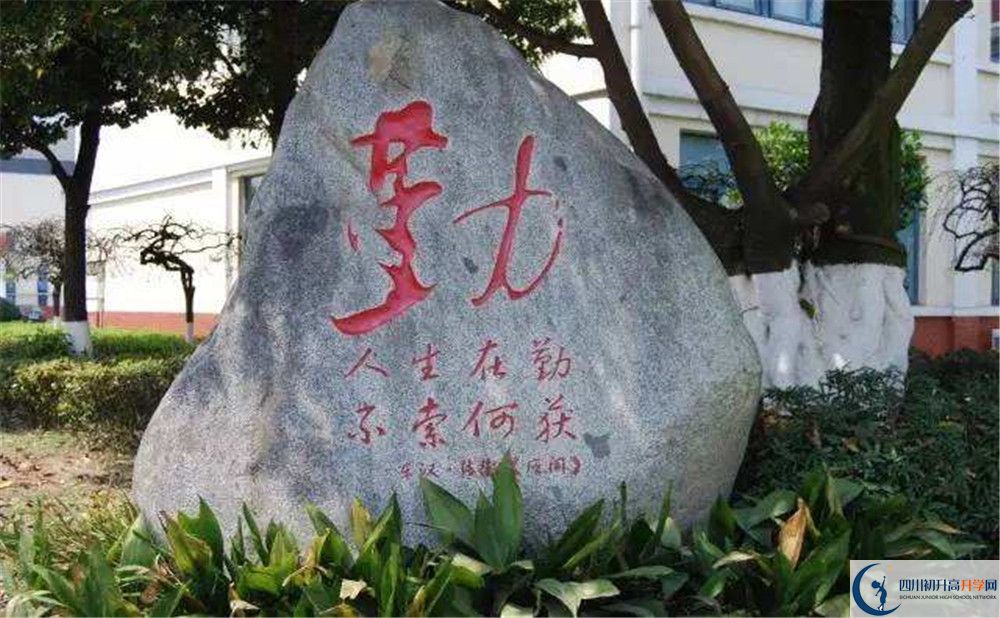 2020敖平中學初升高的學費是多少？
