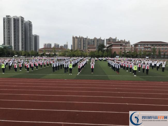 2020崇慶中學(xué)初升高的學(xué)費(fèi)是多少？