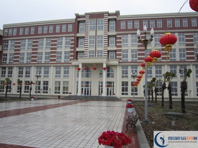 2020四川師范大學附屬第三實驗中學的報名條件是什么？