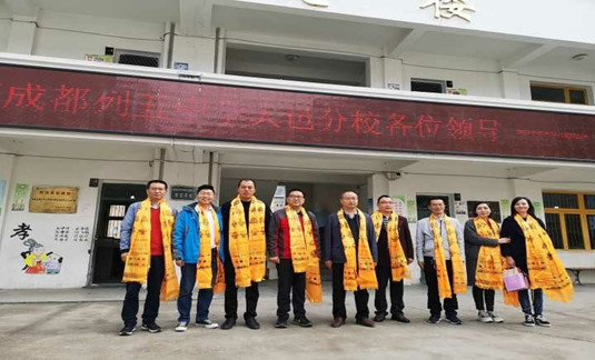 2020大邑縣實驗中學的升學率有多少？