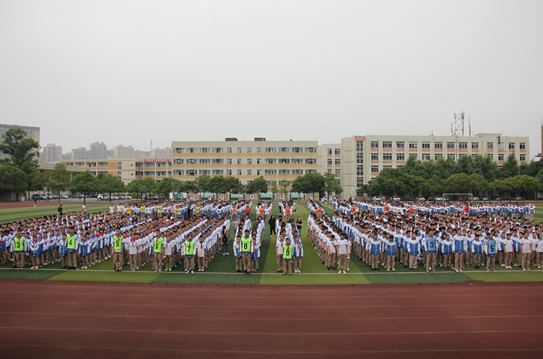 2020大邑縣實(shí)驗(yàn)中學(xué)的報(bào)名條件是什么？