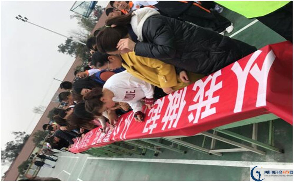 2020年強項實驗中學報名的條件是什么？