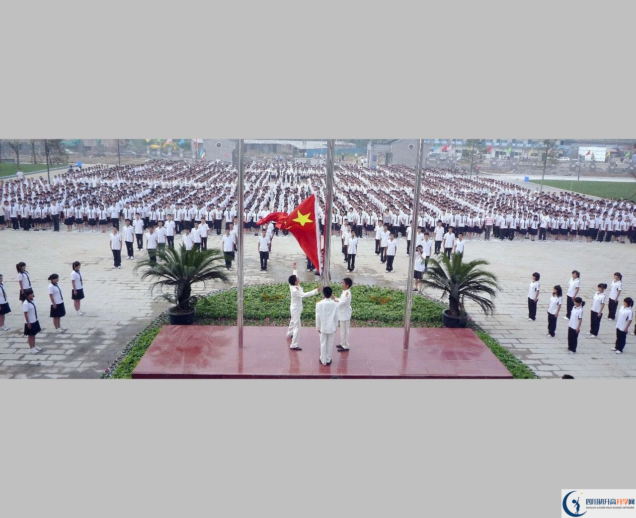 2020安仁中學(xué)的報(bào)名條件是什么？