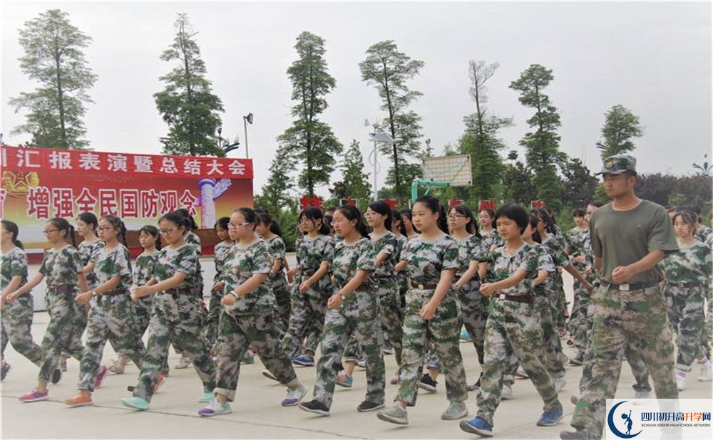 成都市第十七中學(xué)2020年的分?jǐn)?shù)線是多少？