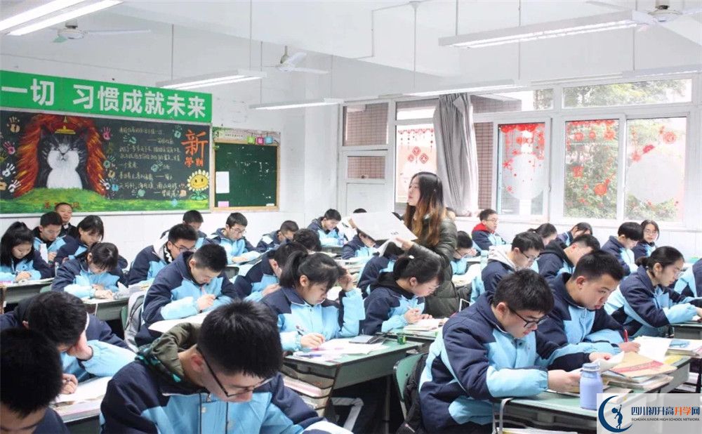 成都市鹽道街中學是怎么樣的學校？