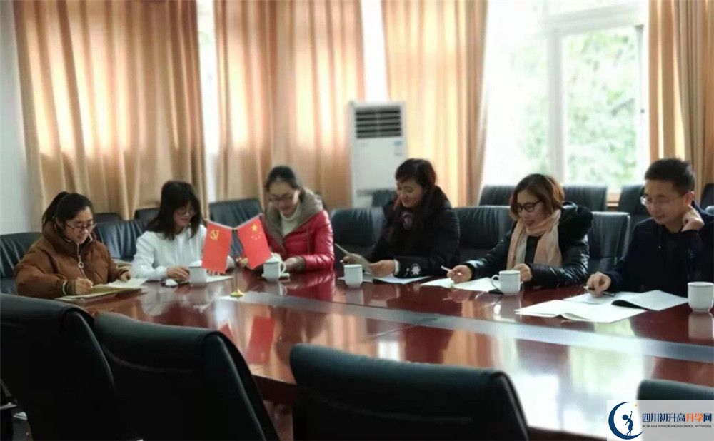 四川師范大學附屬中學2020年的分數(shù)線是多少？
