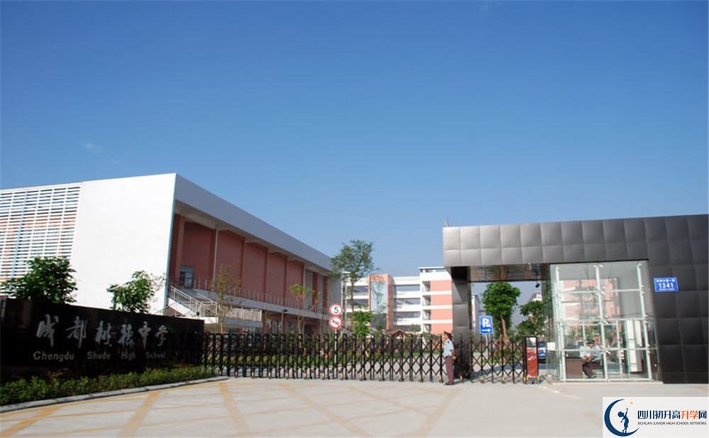 成都樹德中學(xué)光華校區(qū)的升學(xué)率有多少？