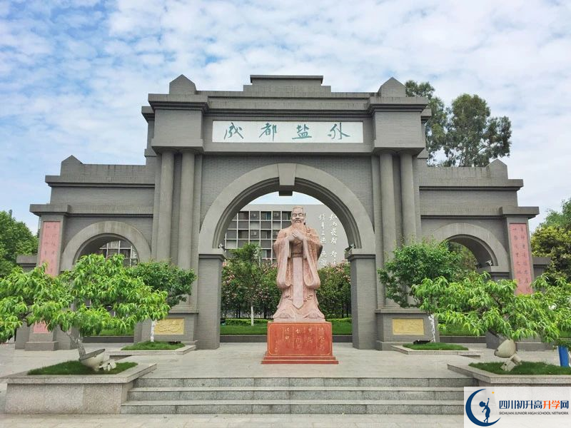 鹽道街外國語學(xué)校的升學(xué)率有多少？