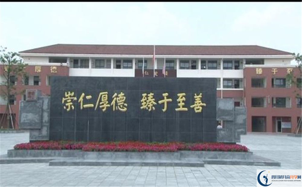 2020邛崍一中初升高的學(xué)費(fèi)是多少？