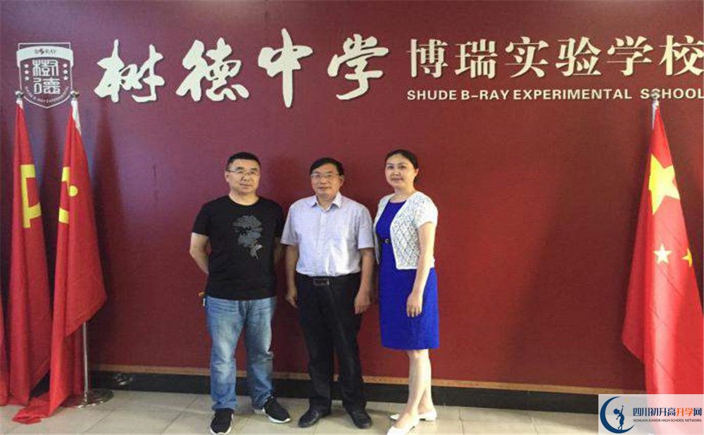 樹德博瑞實驗學校2020年的分數(shù)線是多少？