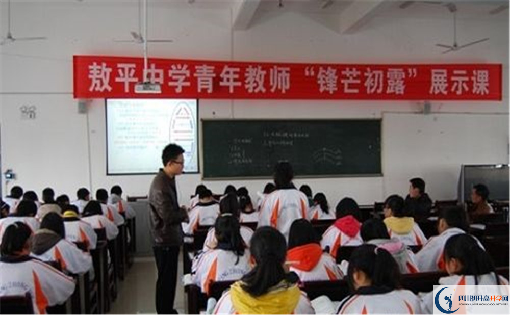 敖平中學(xué)的收費(fèi)標(biāo)準(zhǔn)是多少？