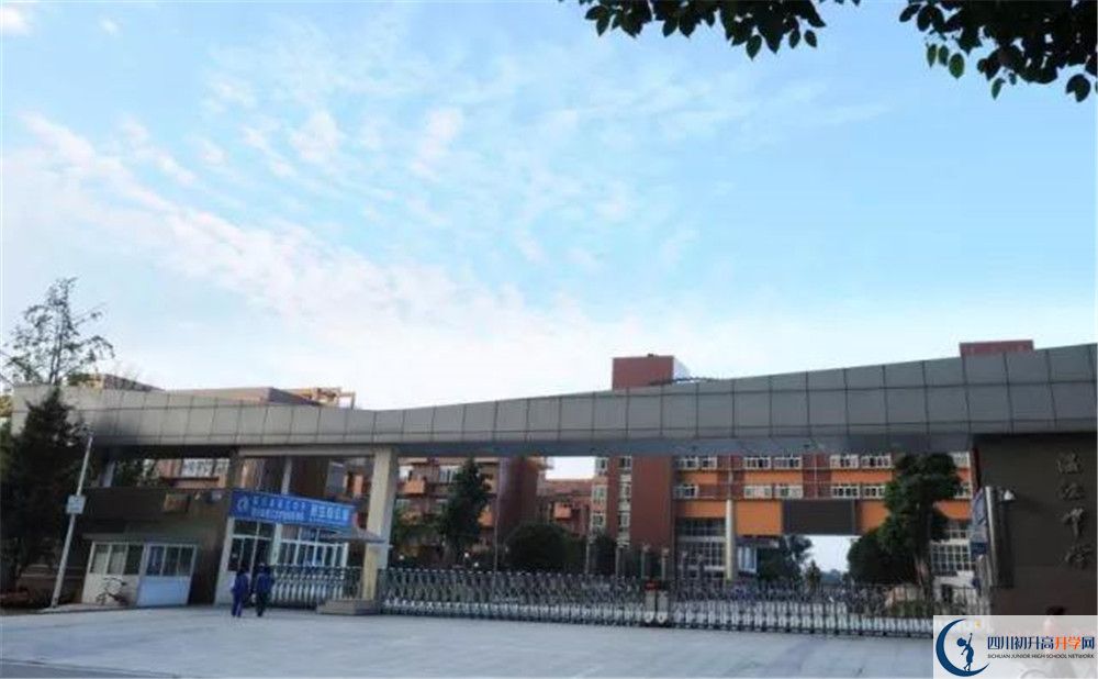 溫江中學的2020分數(shù)線是多少？