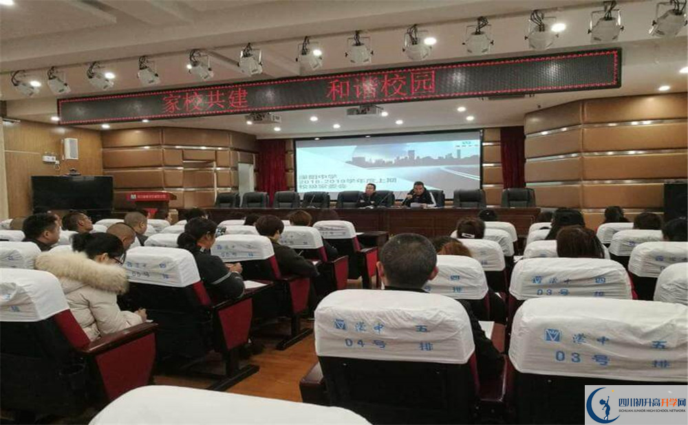 濛陽中學(xué)是個怎么樣的學(xué)校？