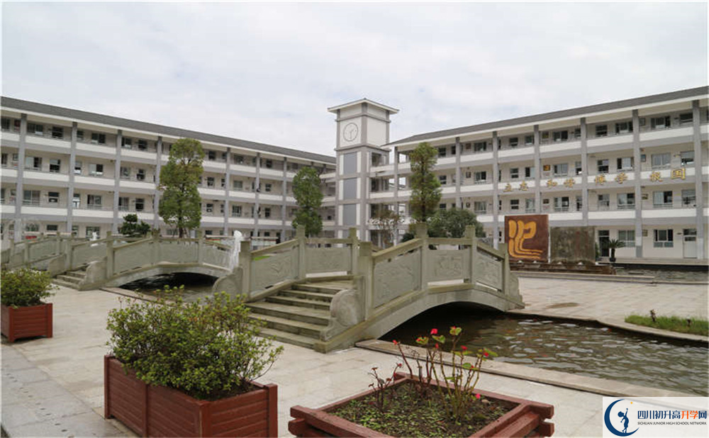 平樂中學是怎么樣的學校？