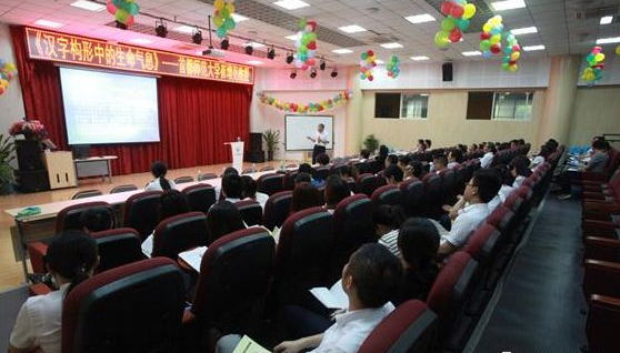 北大附中成都新津為明學校2020的分數線是多少？