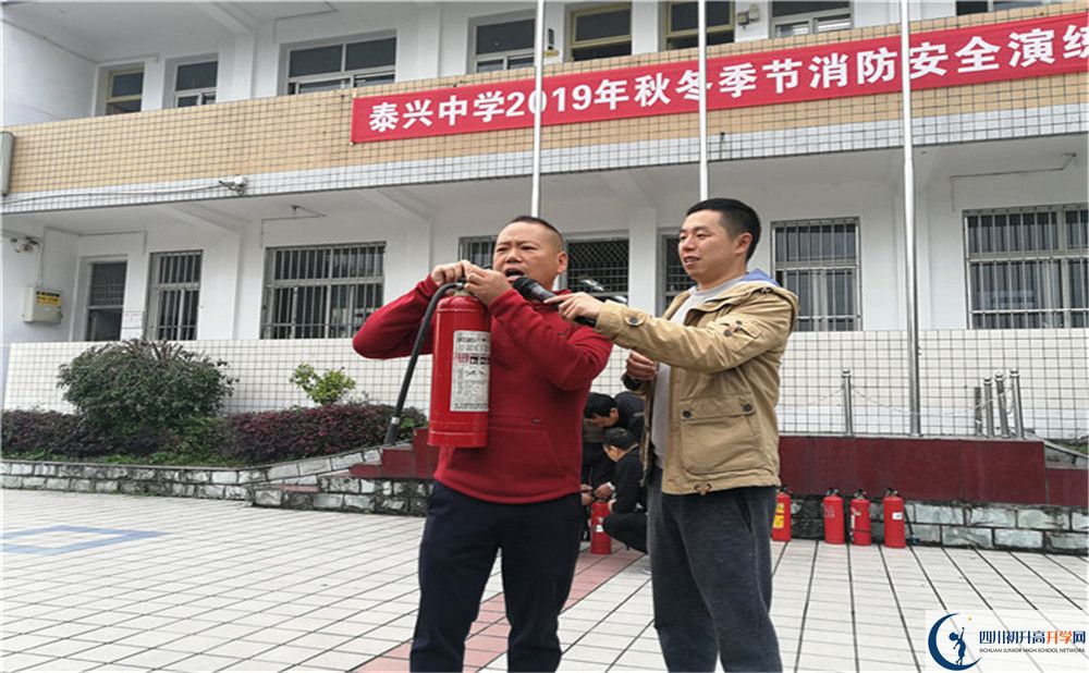 泰興中學(xué)的學(xué)費(fèi)大概是多少？