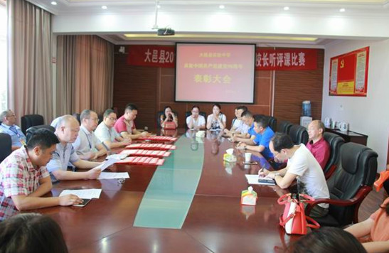 大邑縣實驗中學(xué)2020分?jǐn)?shù)線是多少？