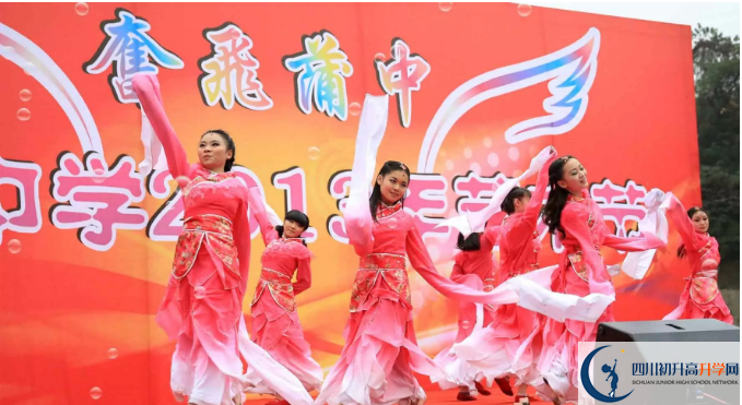 蒲江中學的學費收費標準是多少？