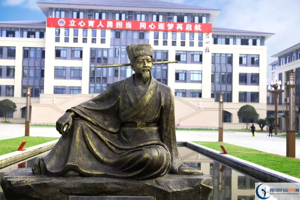 蒲江中學(xué)是所怎樣的學(xué)校？