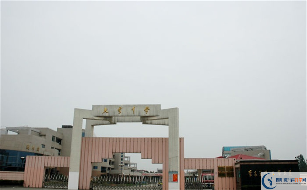 大彎中學(xué)初升高的分?jǐn)?shù)線是多少？