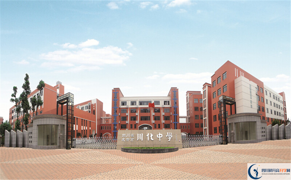 川化中學(xué)初升高的分?jǐn)?shù)線是多少？